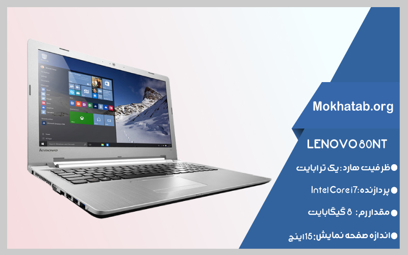 LENOVO-80NT-hdd-بهترین-لپ-تاپ-استوک-با-هارد