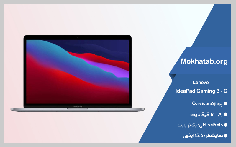 بهترین لپ تاپ دانشجویی ارزان