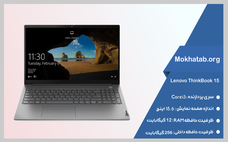 بهترین لپ تاپ برای دانشجوی پزشکی