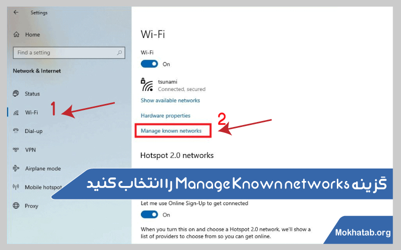 Manage-Known-networks-اتصال-لپ-تاپ-به-اینترنت