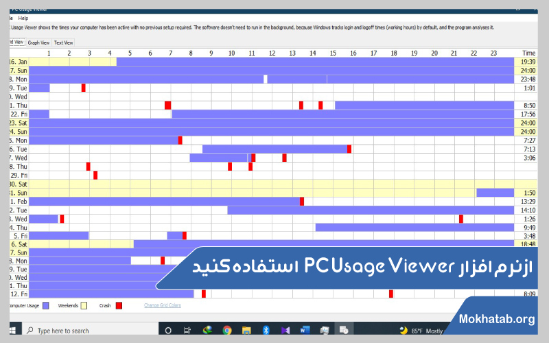 PC-Usage-Viewer-لپ-تاپ-چقدر-کار-کرده؟