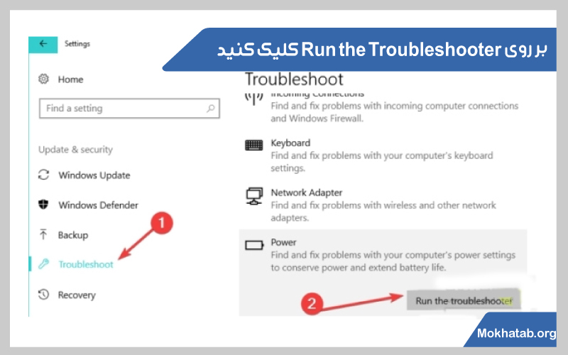 Run-the-Troubleshooter-(دلایل-+-رفع-مشکل-sleepروشن-نشدن-صفحه-لپ-تاپ-بعد-از