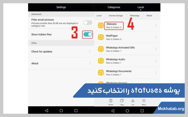 STATUSES-دانلود-استاتوس-واتساپ