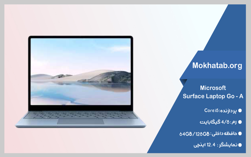 بهترین لپ تاپ دانشجویی ارزان