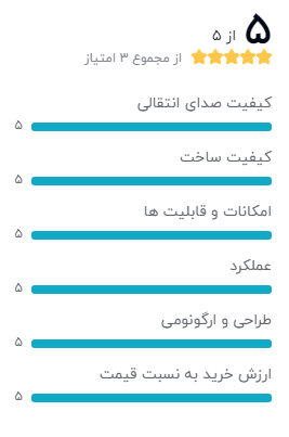 TM1میکروفن کاندنسر استودیو تنوی مدل