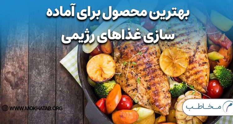 بهترین محصول برای آماده سازی غذاهای رژیمی + لیست قیمت سرخ کن های بدون روغن