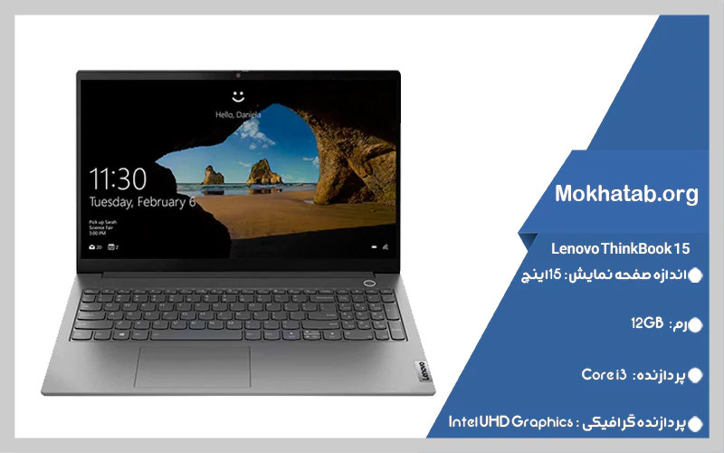 لپ تاپ Lenovo مدل ThinkBook 15