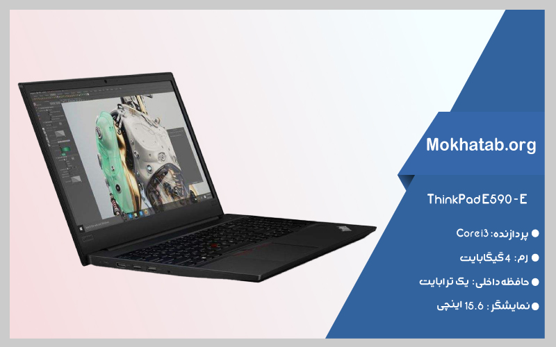 بهترین لپ تاپ لنوو دانشجویی