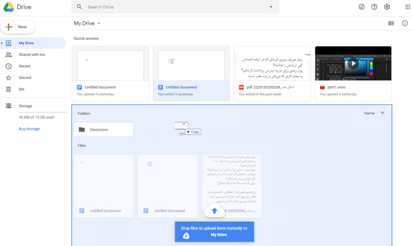 آپلود فایل در گوگل درایو از طریق جا به جا کردن