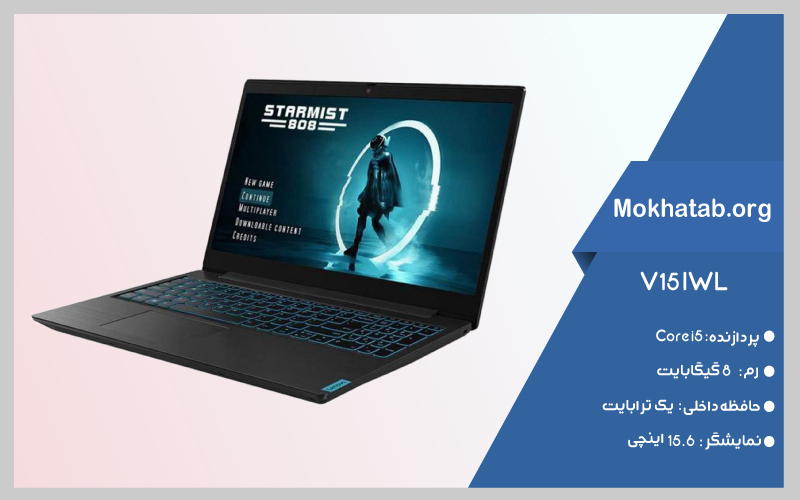 بهترین لپ تاپ لنوو دانشجویی