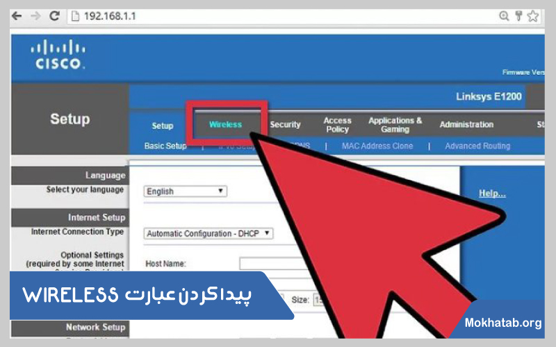 تغییر رمز وای فای انواع مودم
