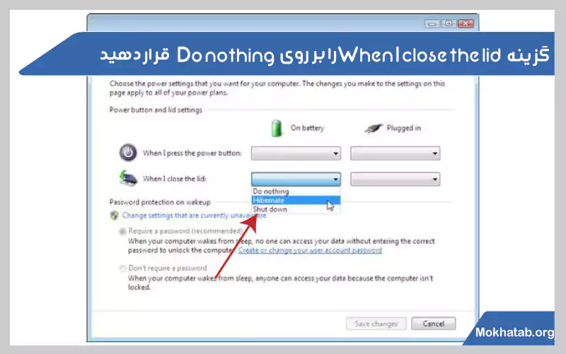 When-I-close-the-lid-خاموش-نشدن-صفحه-لپ-تاپ-بعد-از-بستن