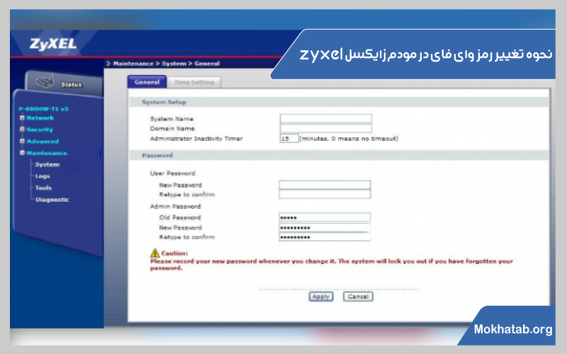 تغییر رمز وای فای انواع مودم