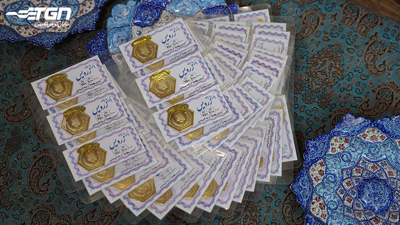 سکه پارسیان