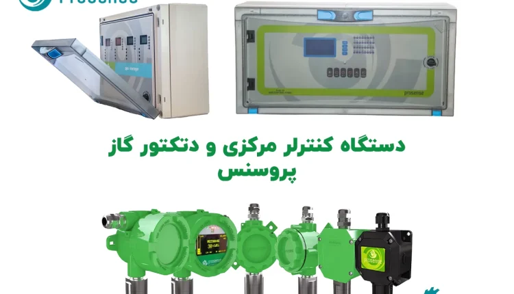 دتکتور گاز ضدانفجار الزامی در صنعت