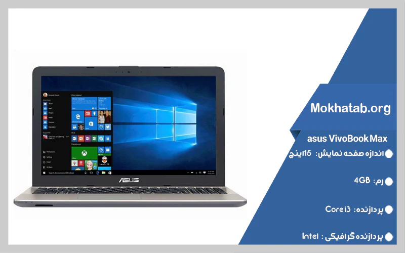 لپ تاپ asus مدل VivoBook Mak
