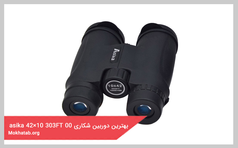بهترین دوربین شکاری asika-42×10-303FT