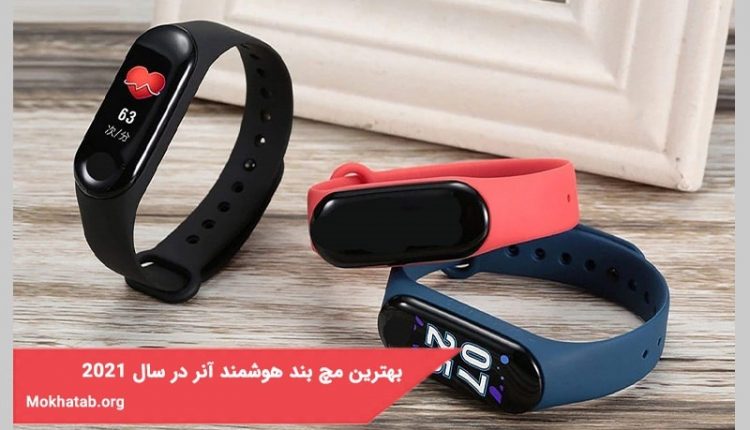 بهترین مچ بند هوشمند آنر در سال 2021 [ برای حرفه ای ها]