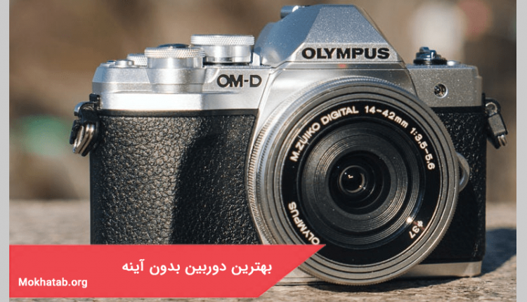 بهترین دوربین بدون آینه