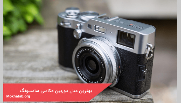 بهترین مدل دوربین عکاسی سامسونگ