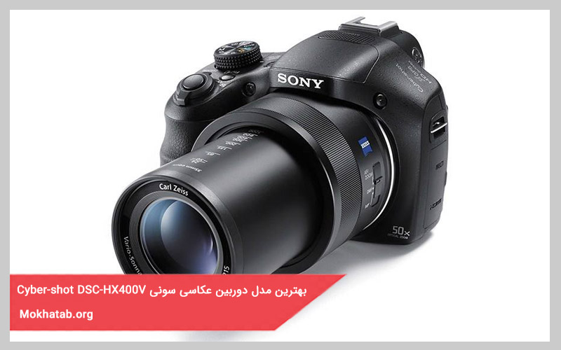 بهترین مدل دوربین عکاسی سونی Cyber-shot-DSC-HX400V