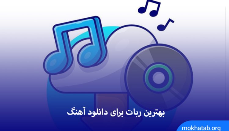 best-song-download-bot