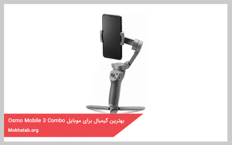 بهترین گیمبال برای موبایلOsmo-Mobile-3