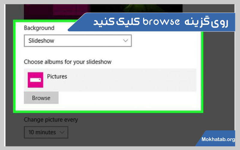 browse-slide-چگونه-عکس-صفحه-لپ-تاپ-را-عوض-کنیم