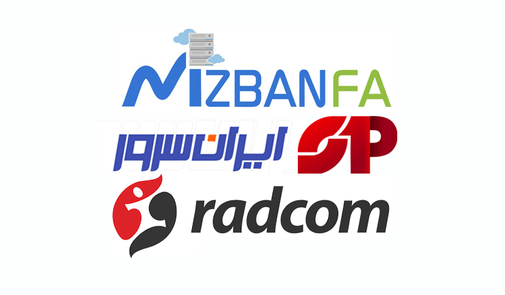 راهنمای خرید هاست