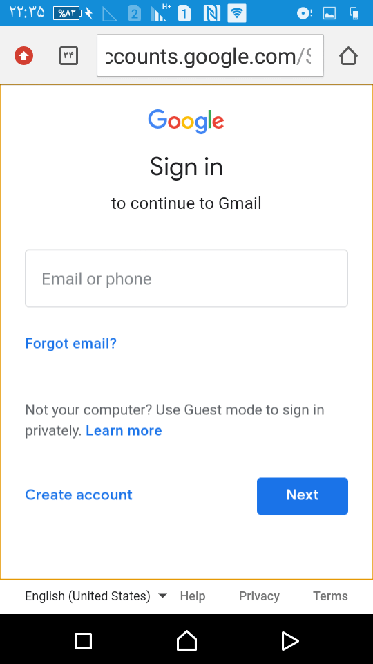 ساخت ایمیل در گوشی