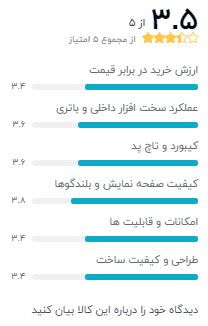 مشخصات لپ تاپ HP db1200ny – J