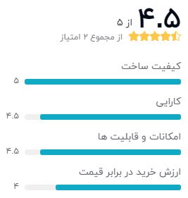 نظر خریداران گیمبال موبایل فیوتک مدل VLOG pocket