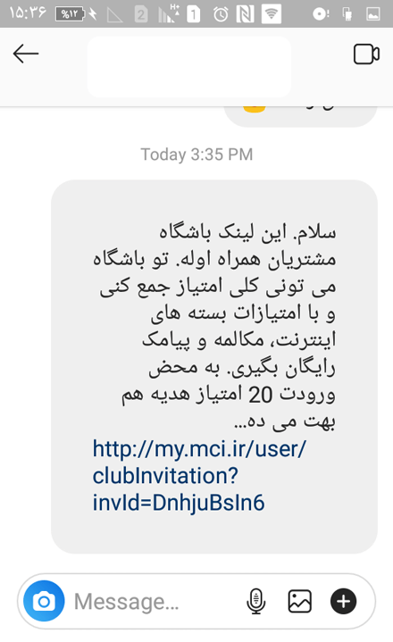 دعوت از دوستان باشگاه فیروزه ای