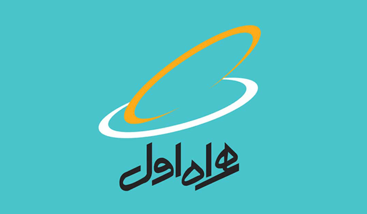 اینترنت رایگان همراه اول