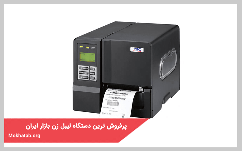 پرفروش ترین و بهترین دستگاه لیبل زن بازار ایران سال 1400