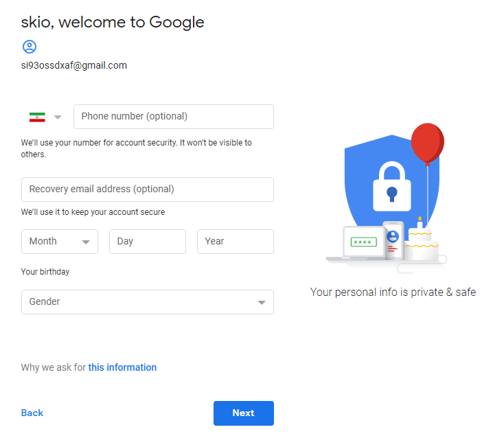 مراحل ساخت جیمیل