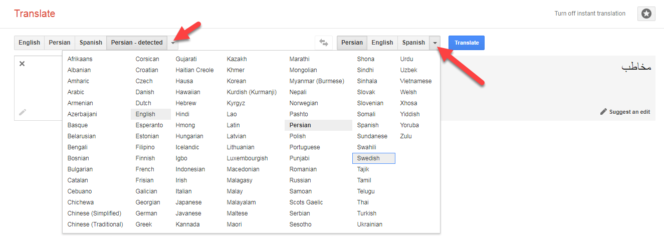 نسخه وب مترجم گوگل