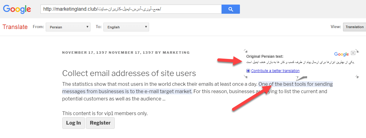 ترجمه کلی سایت با مترجم گوگل