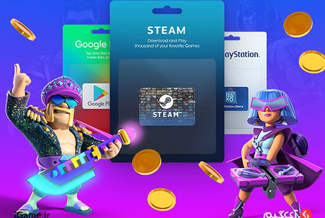 خرید گیفت کارت از سایت معتبر