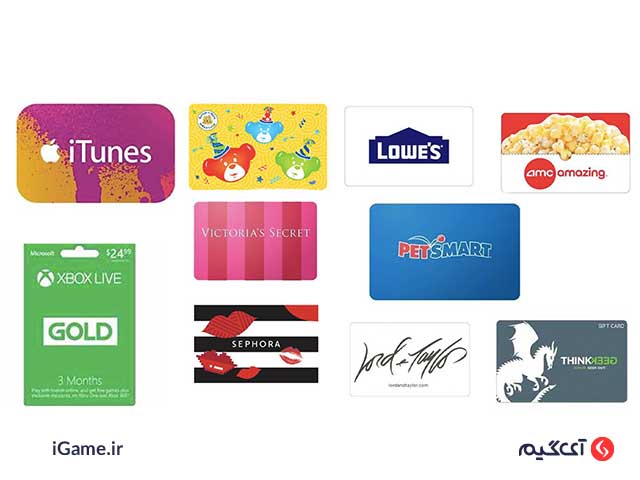 استفاده از گیفت کارتها در سراسر دنیا