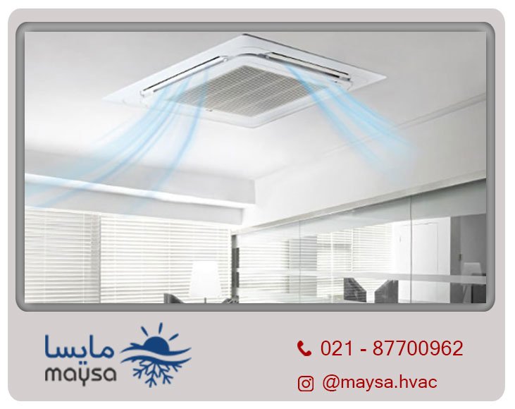 داکت اسپلیت آکس (AUX)