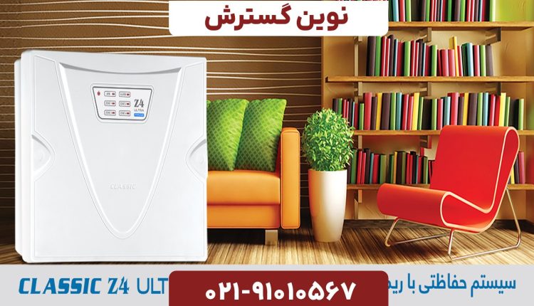 دزدگیر اماکن