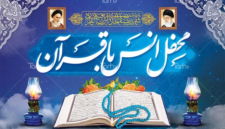 رمضان فرصتی مناسب برای اقدامات تبلیغاتی با طرح های گرافیکی ماه رمضان