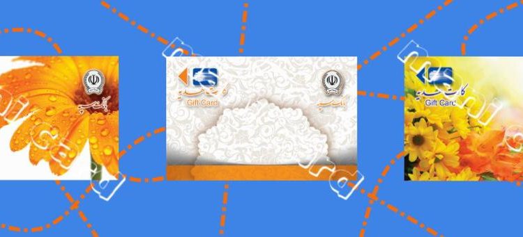 چاپ کارت تخفیف مانی کارت