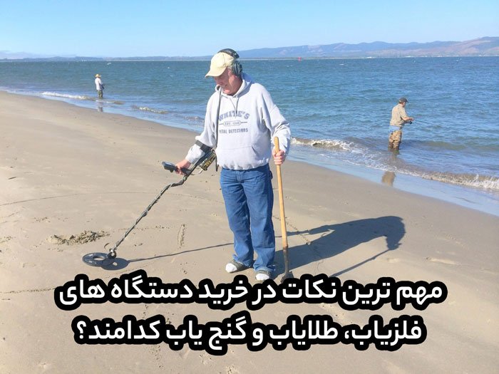 طلایاب
