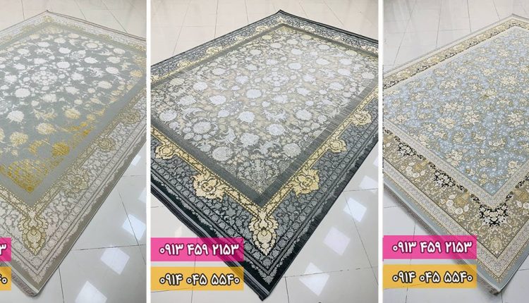 خرید فرش از کارخانه