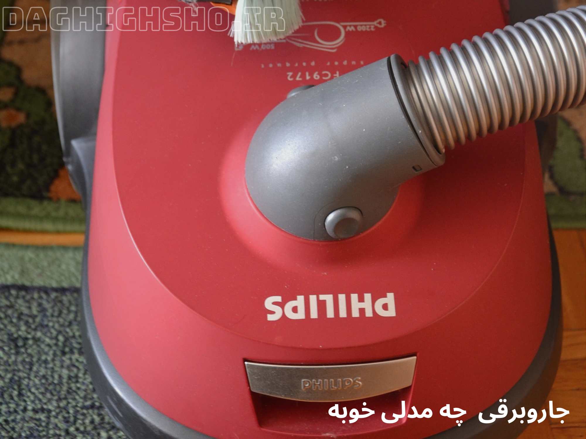 جارو برقی کوچک و زیبا