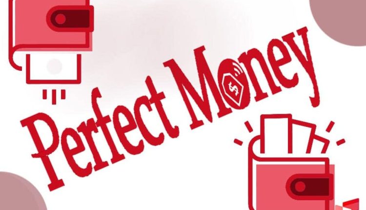 پرفکت مانی چیست؟