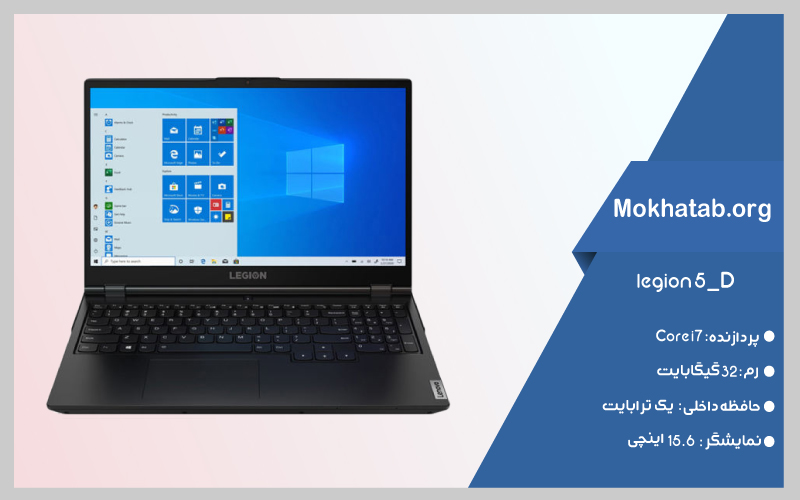 بهترین لپ تاپ لنوو دانشجویی