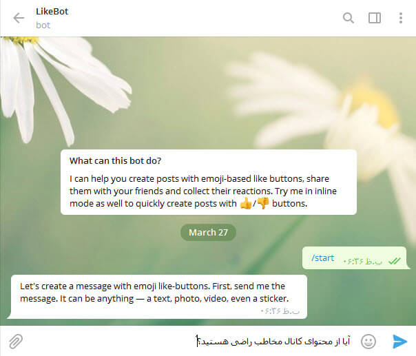 ساخت نظرسنجی در تلگرام like